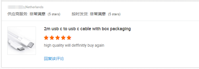 usb c cable manufacturer