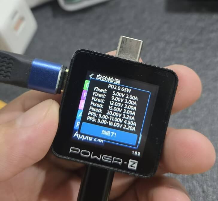 samsung super fast charging 2.0